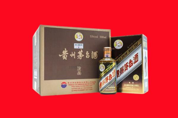 徐州上门回收珍品茅台酒